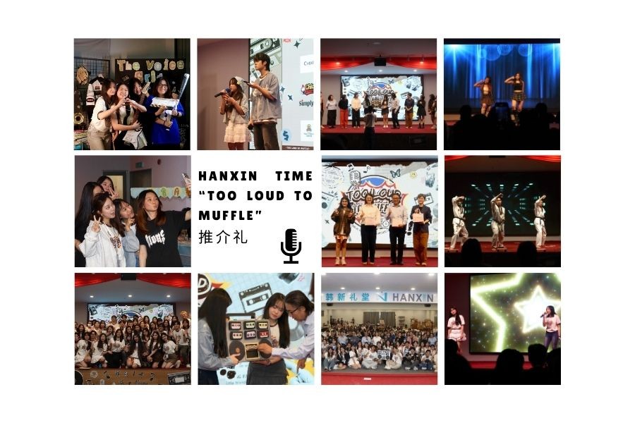 Hanxin Time "Too Loud To Muffle" Launch Event Concludes Successfully